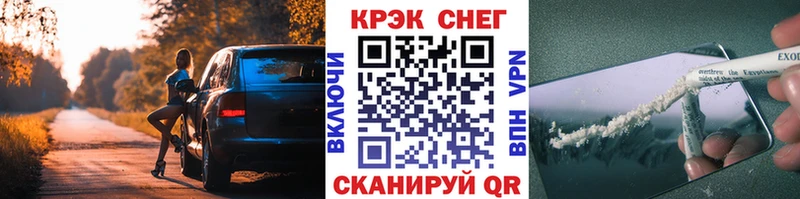 Купить закладку Шали Бошки Шишки  COCAIN  ГАШИШ  Галлюциногенные грибы  МЕФ  APVP 