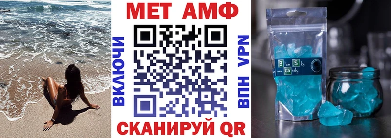 Amphetamine Розовый  Шали 