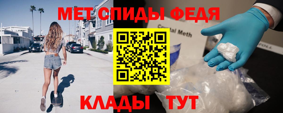 Amphetamine 97%  Вход с VPN  Amphetamine  Шали  Амфетамин 