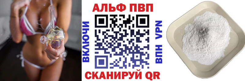 ОМГ ОМГ зеркало  Шали  Альфа ПВП крисы CK 