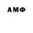 Amphetamine VHQ Fleshka _S