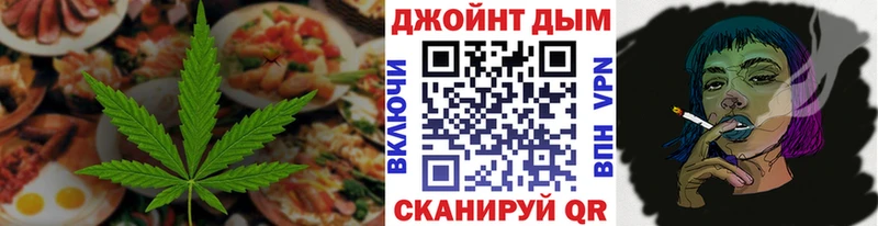 купить наркоту  Шали  Печенье с ТГК конопля 