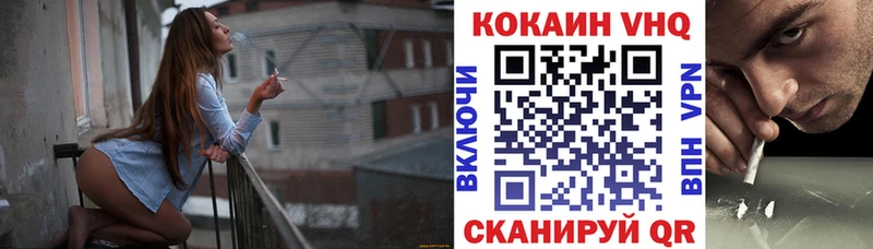 Cocaine 97%  Шали 
