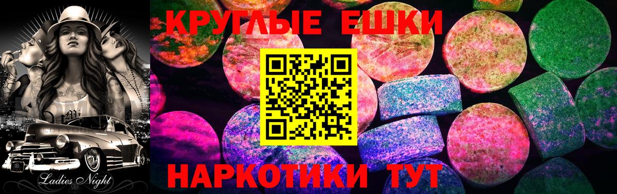 Экстази Дубай Шали