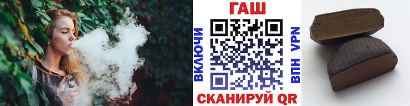 ГАШ Premium Шали