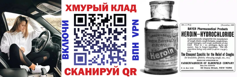 kraken ссылки Шали Героин VHQ закладка