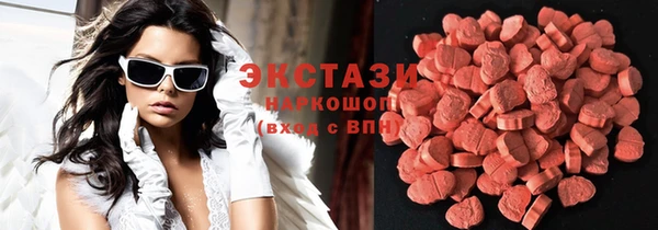 бутик Абинск