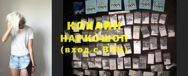 синтетический гашиш Абдулино