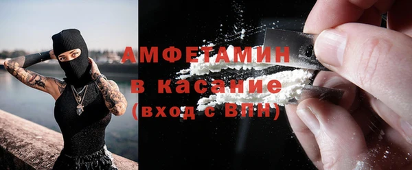 бутик Абинск