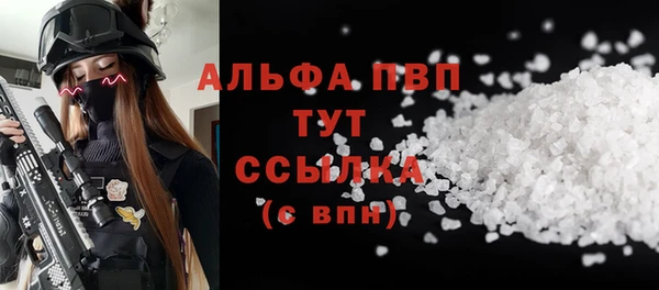 марки nbome Абаза