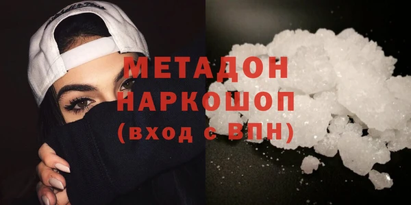 бутик Абинск