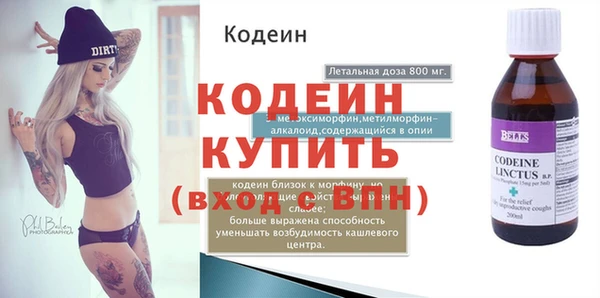 марки nbome Абаза