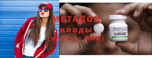 бутик Абинск
