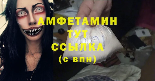 спайс Новозыбков