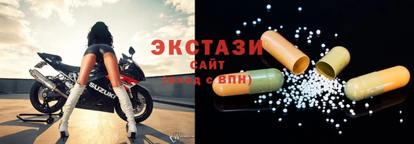 синтетический гашиш Абдулино