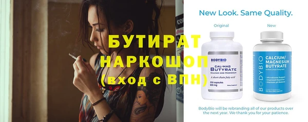 стаф Новодвинск