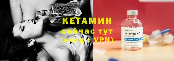 бутик Абинск
