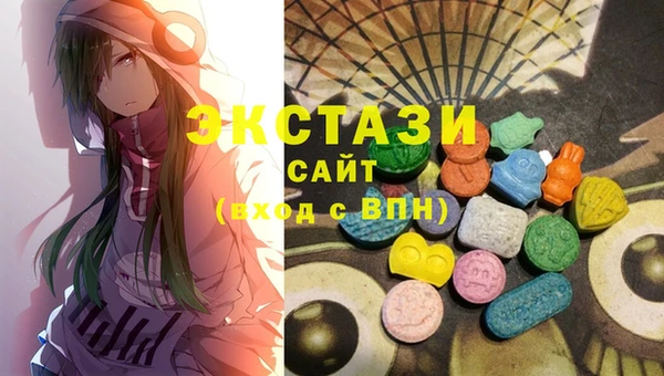 бутик Абинск