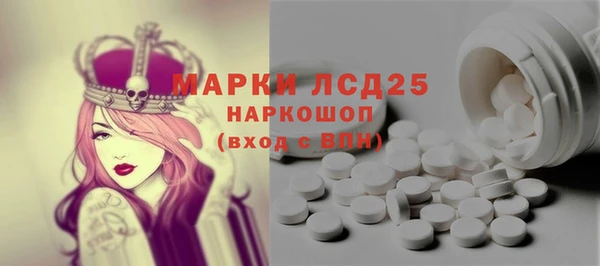 марки nbome Абаза