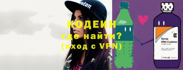 синтетический гашиш Абдулино