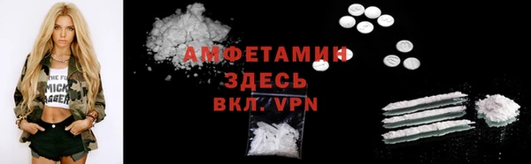 синтетический гашиш Абдулино