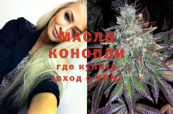 синтетический гашиш Абдулино