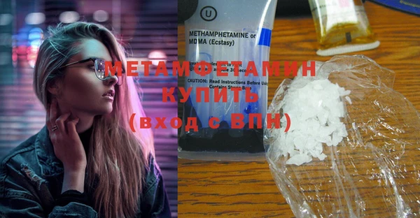 марки nbome Абаза
