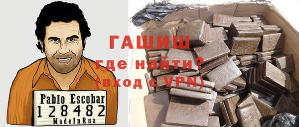 марки nbome Абаза