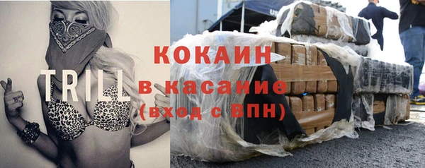 бутик Абинск