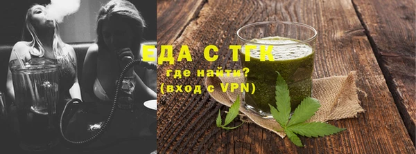 синтетический гашиш Абдулино