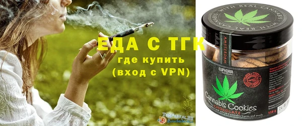 синтетический гашиш Абдулино