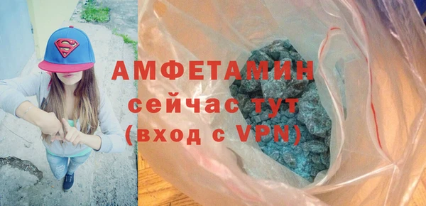 марки nbome Абаза