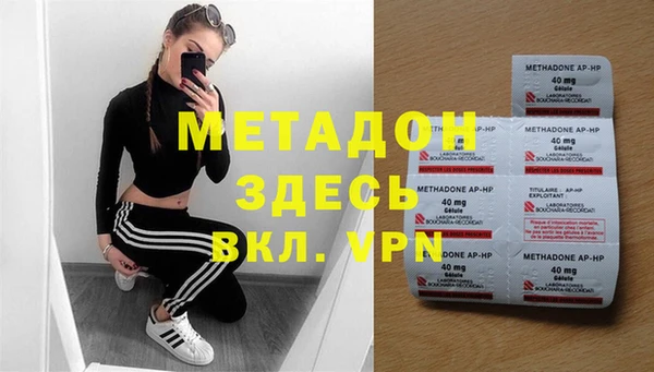 синтетический гашиш Абдулино
