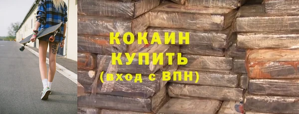 марки nbome Абаза