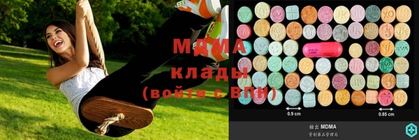 марки nbome Абаза