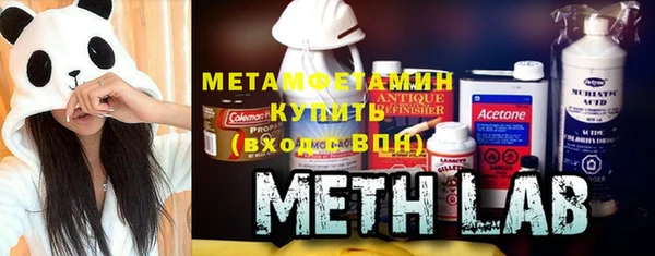 марки nbome Абаза