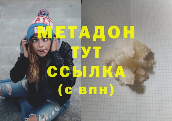 спайс Новозыбков