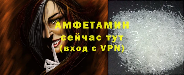 бутик Абинск