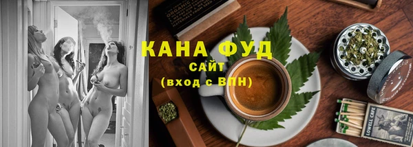 синтетический гашиш Абдулино