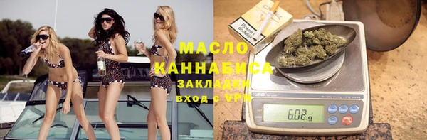 бутик Абинск
