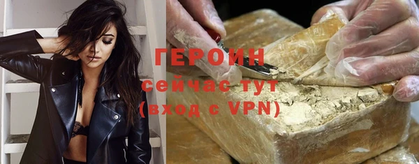 синтетический гашиш Абдулино