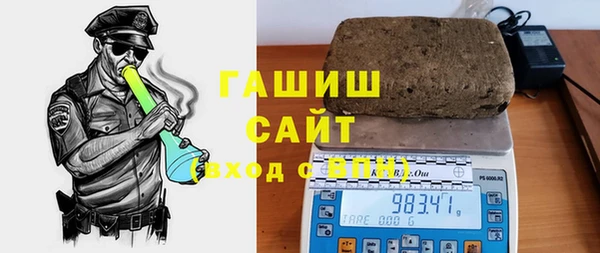 синтетический гашиш Абдулино