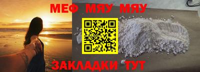мескалин Нальчик