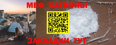 каннабис Наро-Фоминск
