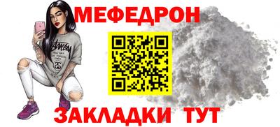 каннабис Наро-Фоминск