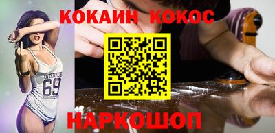 каннабис Наро-Фоминск