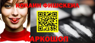 каннабис Наро-Фоминск