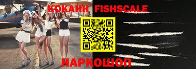 каннабис Наро-Фоминск