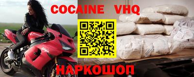мескалин Нальчик