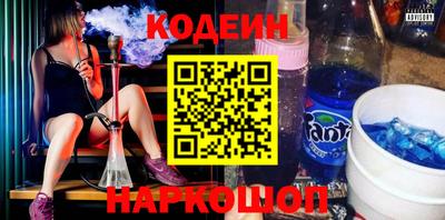 мескалин Нальчик